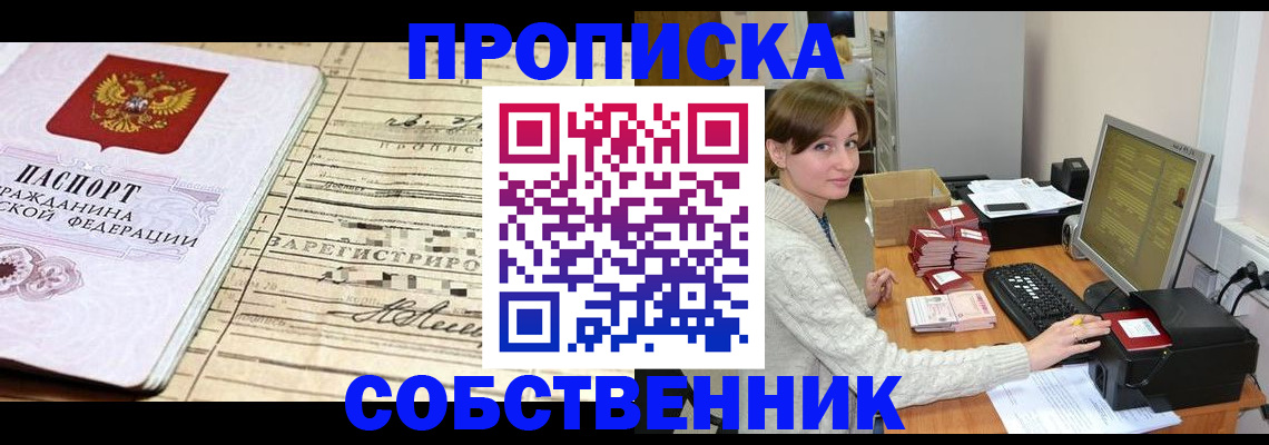 форма 3 в Комсомольске-на-Амуре